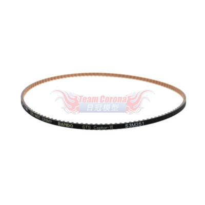 Awesomatix  BEL351HD Heavy Duty Belt 351mm
